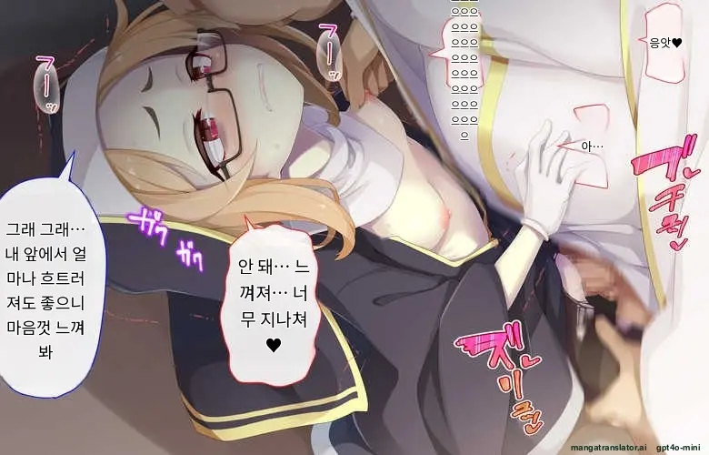 Sister Wa Kyuuketsuki ~Kyuuketsubyou O Naosu Tame To Ieba Nandemo Ukeireru Namaiki Sister~